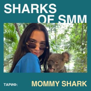 MOMMY SHARK